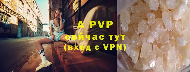 даркнет сайт  Салават  A PVP крисы CK 